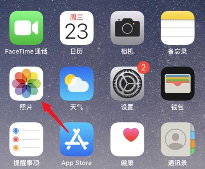 苹果ios14怎么为照片添加说明苹果ios14为照片添加说明的方法